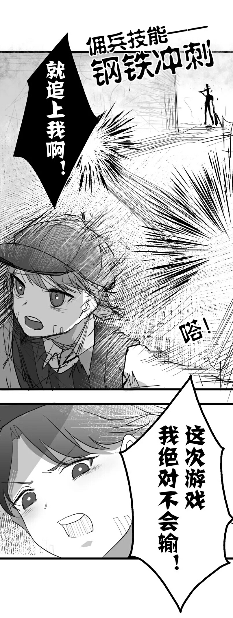 月光便利店